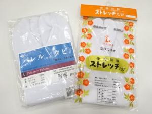 未使用品　白足袋2足セット(23.5～24.5センチ)